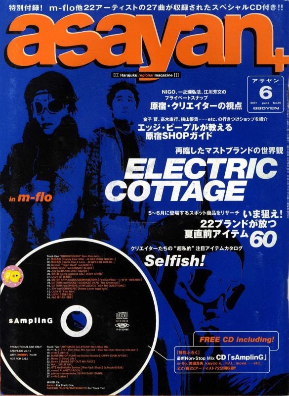 asayan アサヤン 090 | magnif
