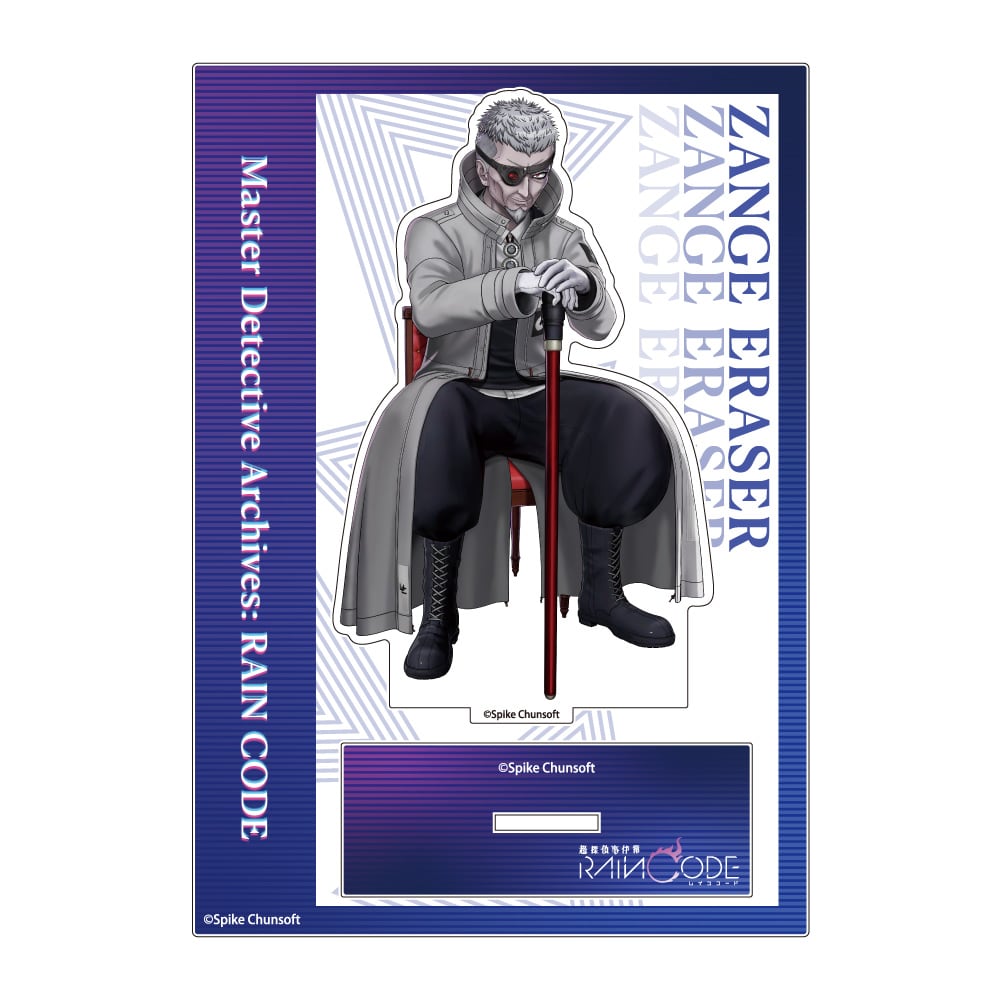 超探偵事件簿 レインコード アクリルスタンド ザンゲ イレイザー