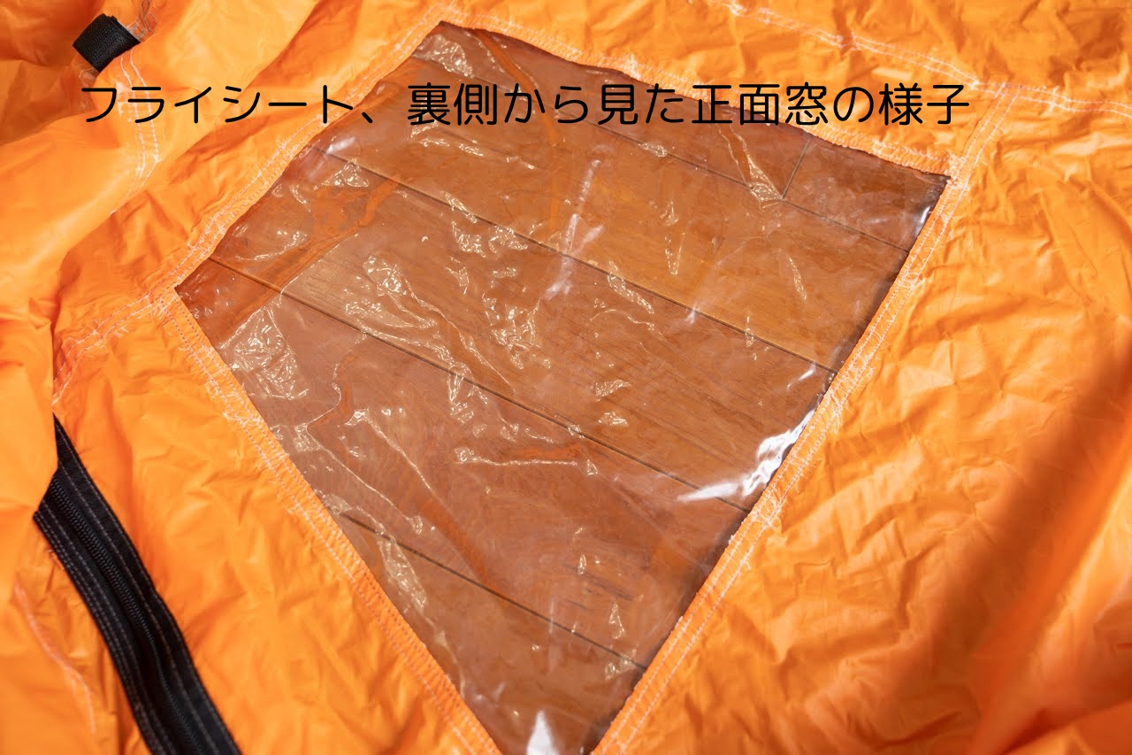 ビンテージテント Mountain hardwear Night view