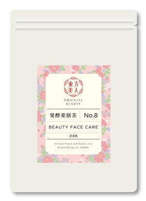 20包入り　No.8 BEAUTY FACE CARE 巡美肌　玫瑰花✖️青みかんの皮✖️ジャスミン茶　