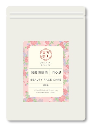 20包入り　No.8 BEAUTY FACE CARE 巡美肌　玫瑰花✖️青みかんの皮✖️ジャスミン茶　