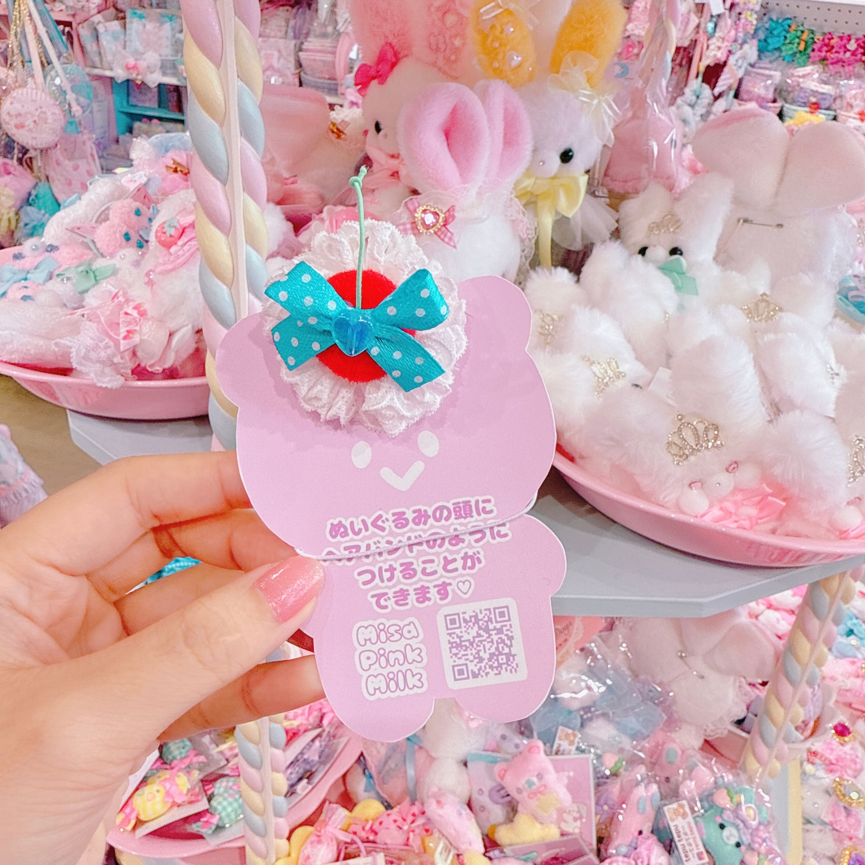 【A4】95-14ホイップチェリーぬいぐるみ用ヘッドドレス