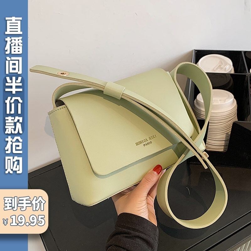 サマー 夏物 スクウェア メッセンジャーバッグ Tiancai_Wing_Bag99956558743