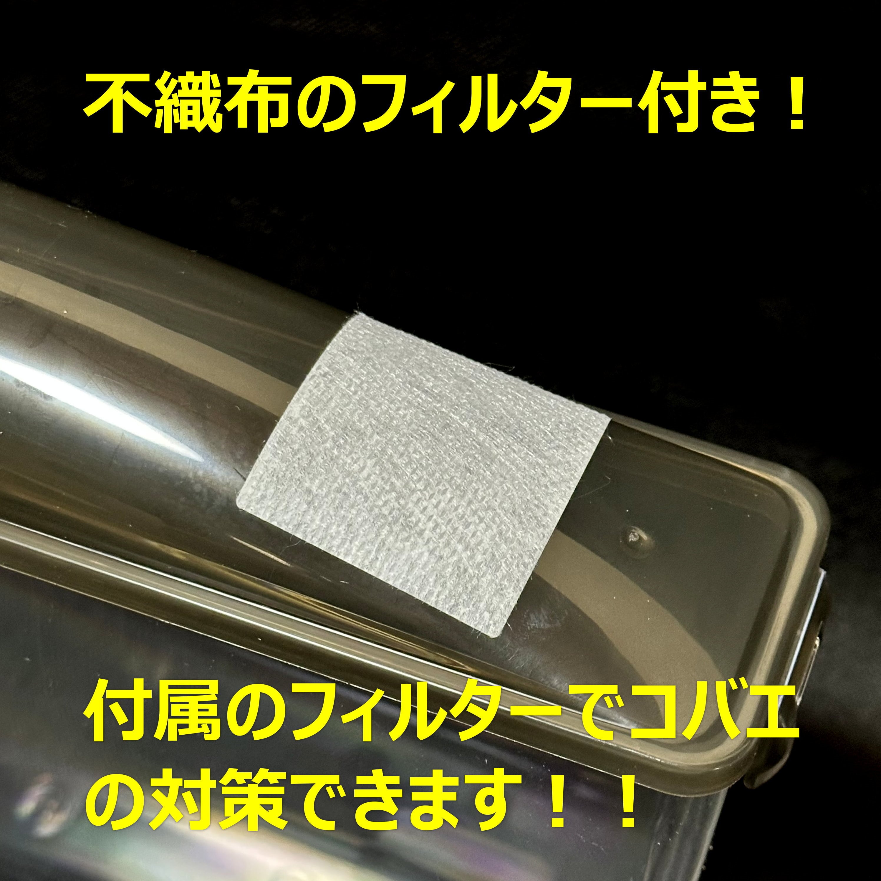 送料無料】飼育ケース 見える飼育ケース ラクぼっくす WIDE ワイド
