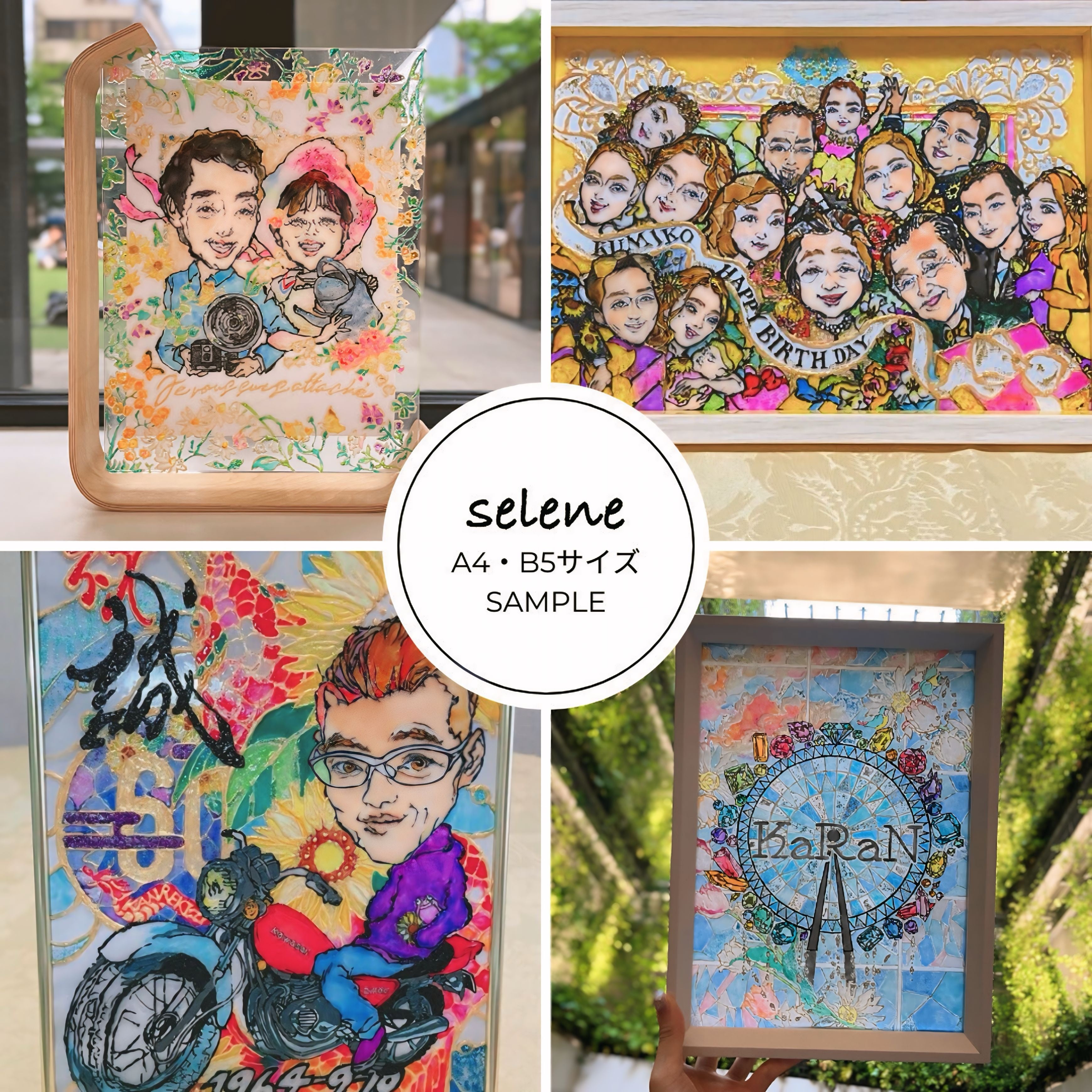 イラスト似顔絵オーダーsample A3・B4サイズ ノーマルフレーム イラスト似顔絵 | 似顔絵 selene