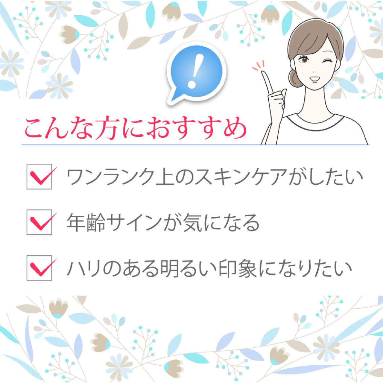 透輝の滴 −とうきのしずく− 30mL | KARENオンラインショップ