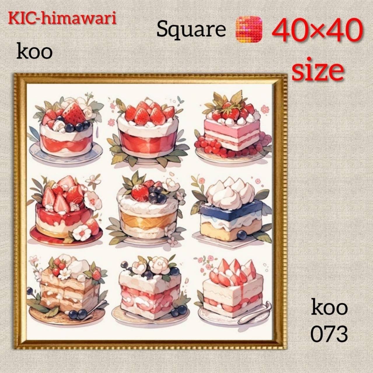 40×40サイズ 四角ビーズ【koo-073】ダイヤモンドアート