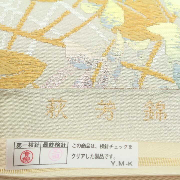 名門織匠【龍村美術織物】~最高級のフォーマルに~ たつむら 新品の