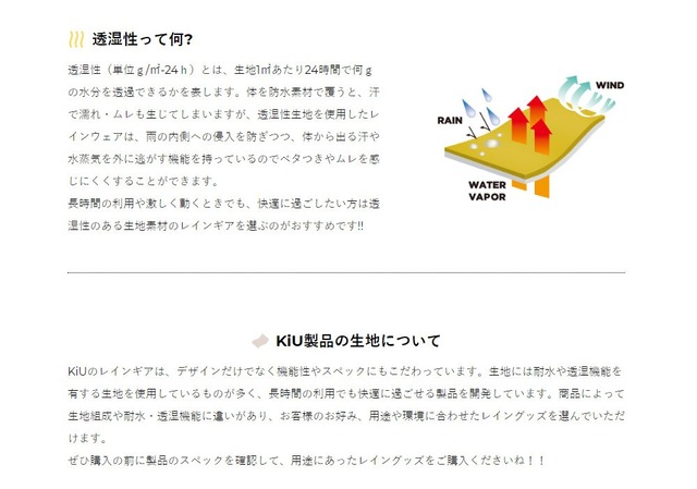 KiU キウ バッグ ウォータープルーフボディバッグ WATERPROOF BODY BAG K84