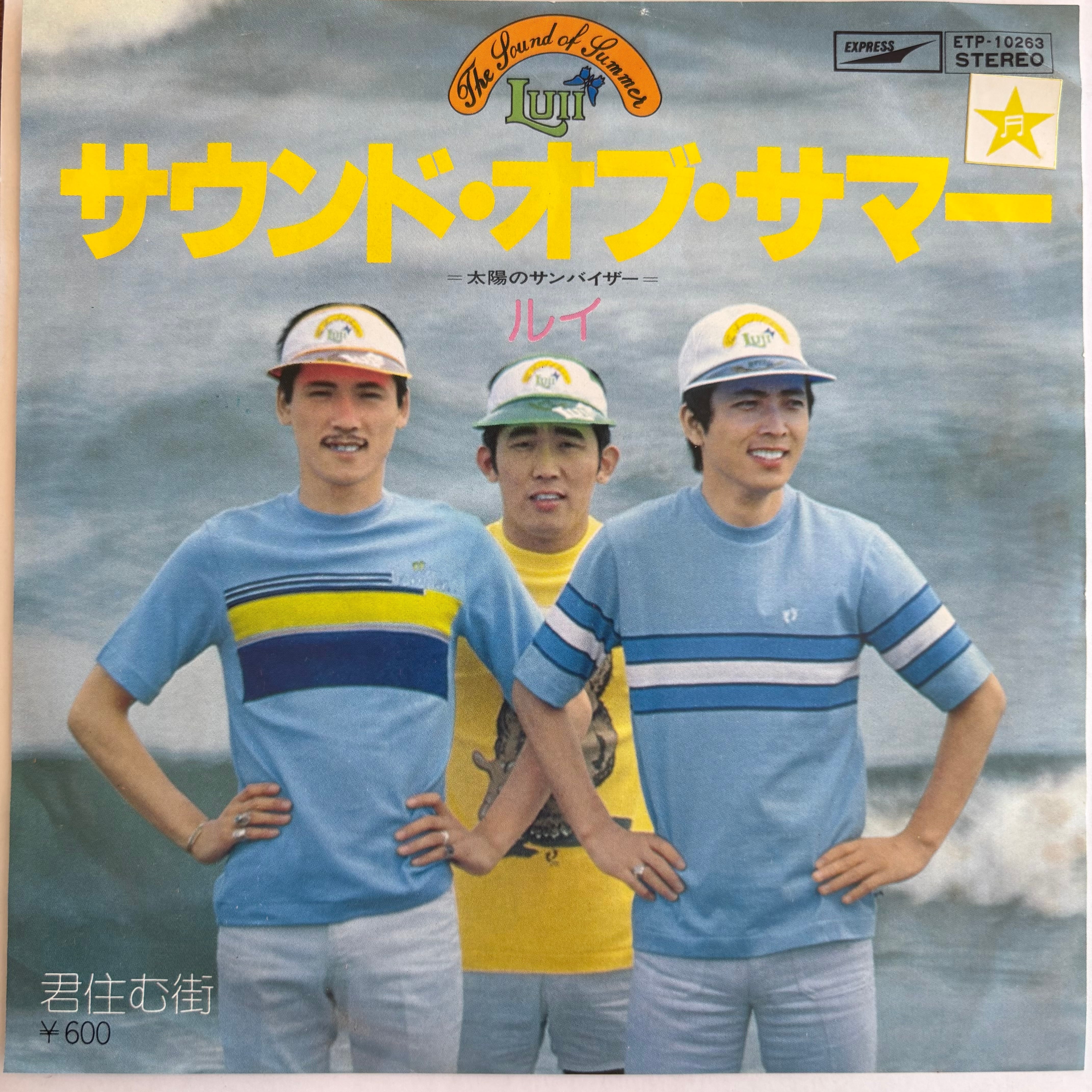 モニカ / エスプレッソな午後 | PASSTIME RECORDS / パスタイム レコード