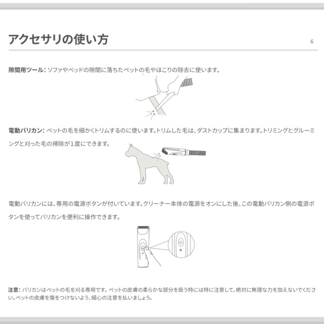 AIRROBO正規品 ペット バリカン 掃除機 吸引 5点セット 静音 バリカン 犬用 猫用 ペット用  強力 ペットグルーミング クリーナー ブラッシング 中型犬 大型犬