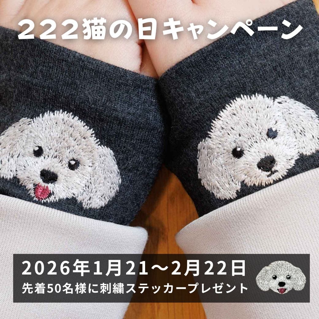 犬リストマフラー】トイプードル白／東かがわの手袋職人がつくった