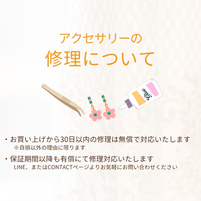 たまにょろ スカイブルー【ピアス/イヤリング】