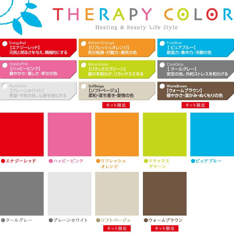 セラピーカラー ましかく9面ポケットアルバム 3列×3段 スクエア判360枚