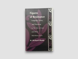 【SJ1128】【PAPERBACK EDITION】Figures of Resistance: Language, Poetry, and Narrating in The Tale of the Genji and Other Mid-Heian Texts(1991) /H. Richard Okada