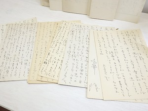 岡井隆書簡葉書　「茂吉の歌　私記」「茂吉の歌　夢あるいはつゆじも抄」出版関連一括　/　岡井隆　　[30348]