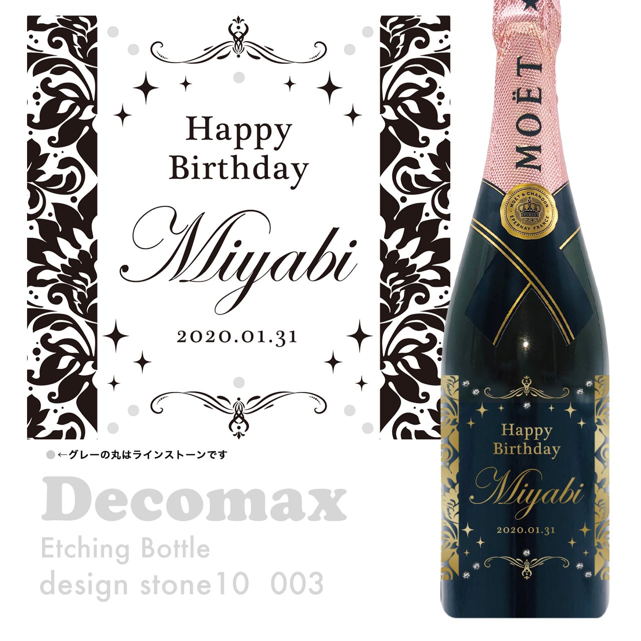 彫刻ボトル(ストーン10) 003