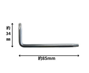 エルレンチツール（X605-000170）　やまびこ純正