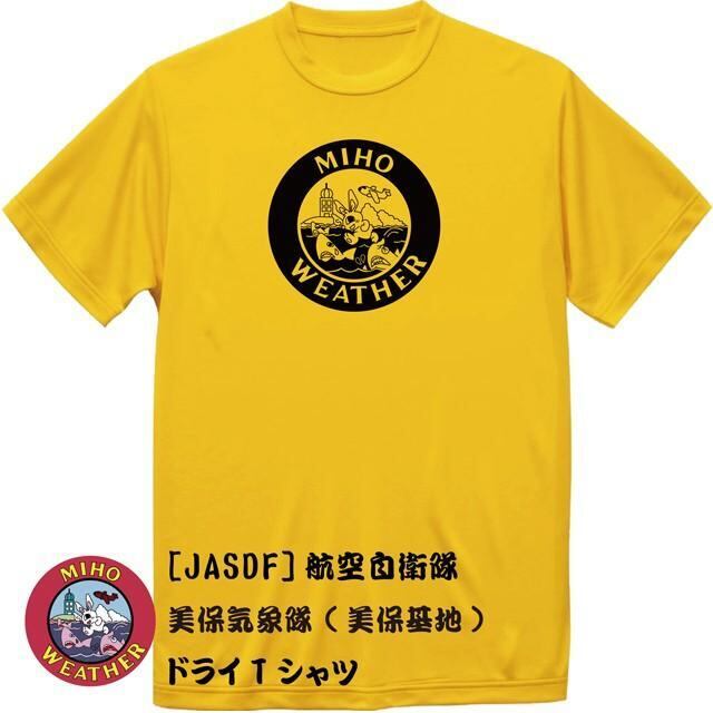 良品 韓国軍 襟章 ワッペン付き HBT バクテリア アメーバカモ 迷彩