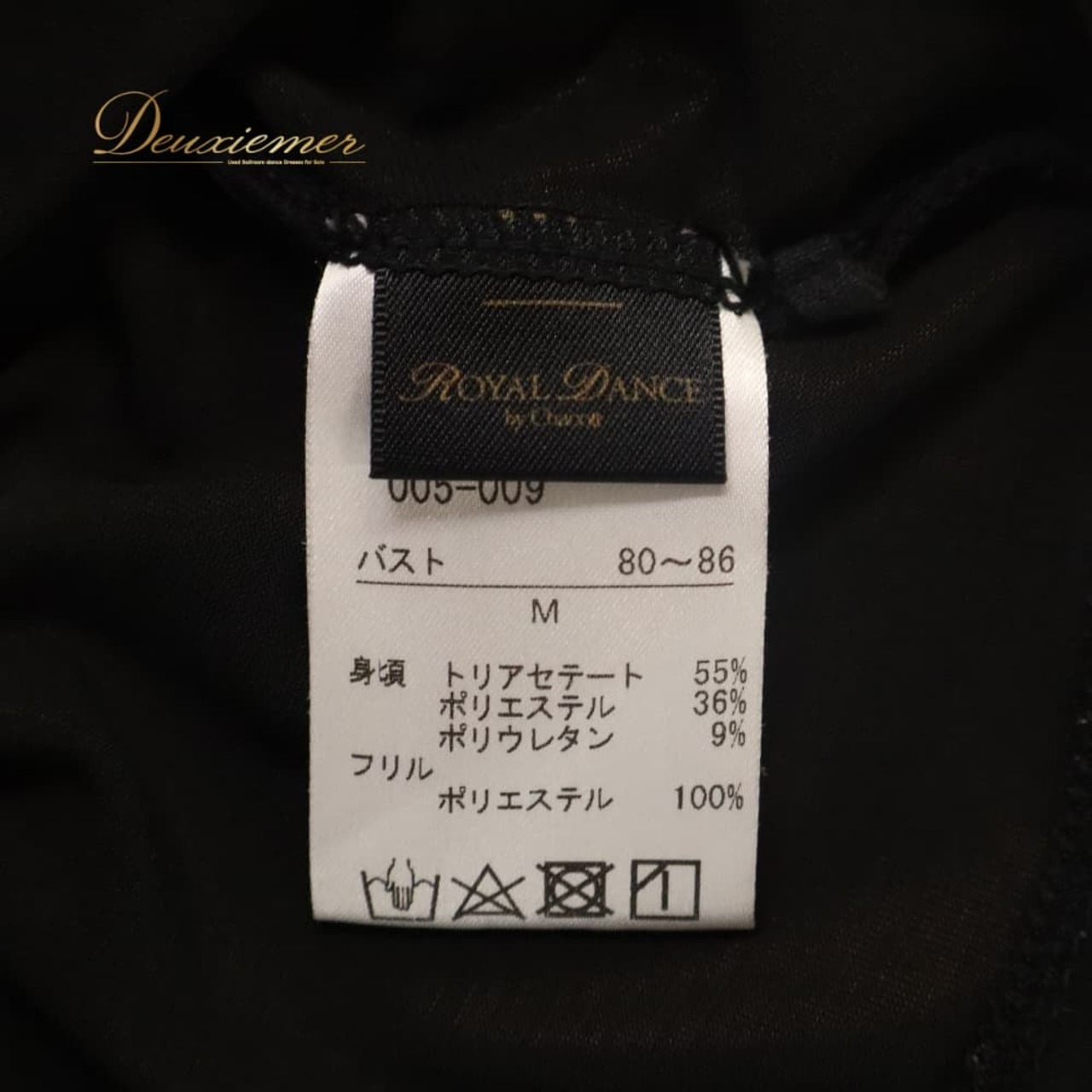 社交ダンス 衣装 Chacott ROYAL DANCE チャコットロイヤルダンス トップス ブラウス レッスンウェア ブラック系 黒 日本製 長袖 無地 シンプル 襟 フリル 華やか かわいい おしゃれ 上品 大人っぽい ダンス 練習 レッスン ダンス衣装 練習着 社交ダンス衣装