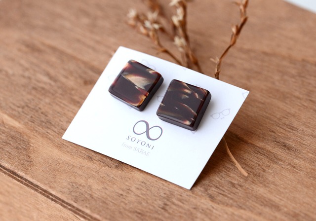 スクエアの一粒ピアス・イヤリング - チョコキャンディ - sa02_0450