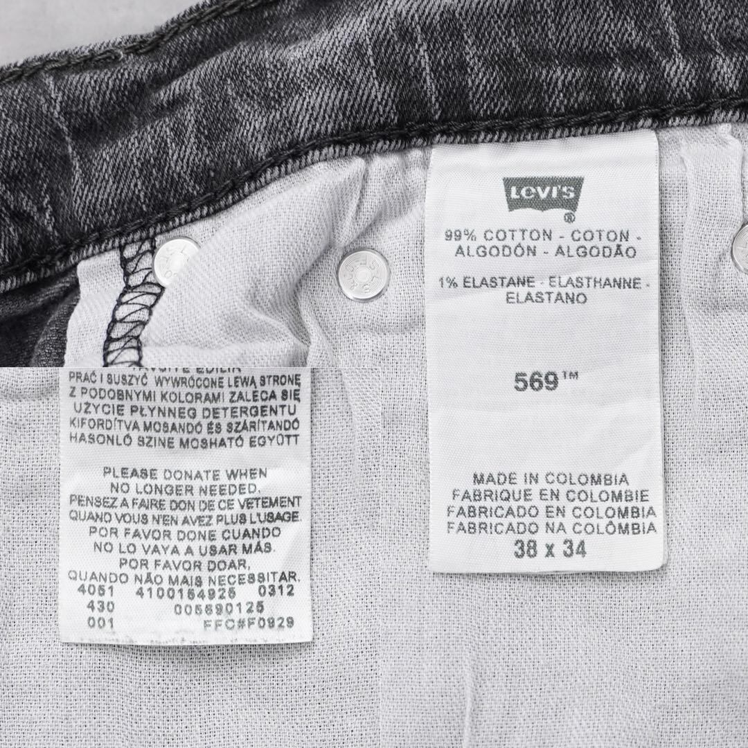 リーバイス569 W38 ブラックデニム 黒 ボトム パンツ ヒゲ 13757 リーバイス569 W38 ブラックデニム 黒 ボトム パンツ ヒゲ 13757