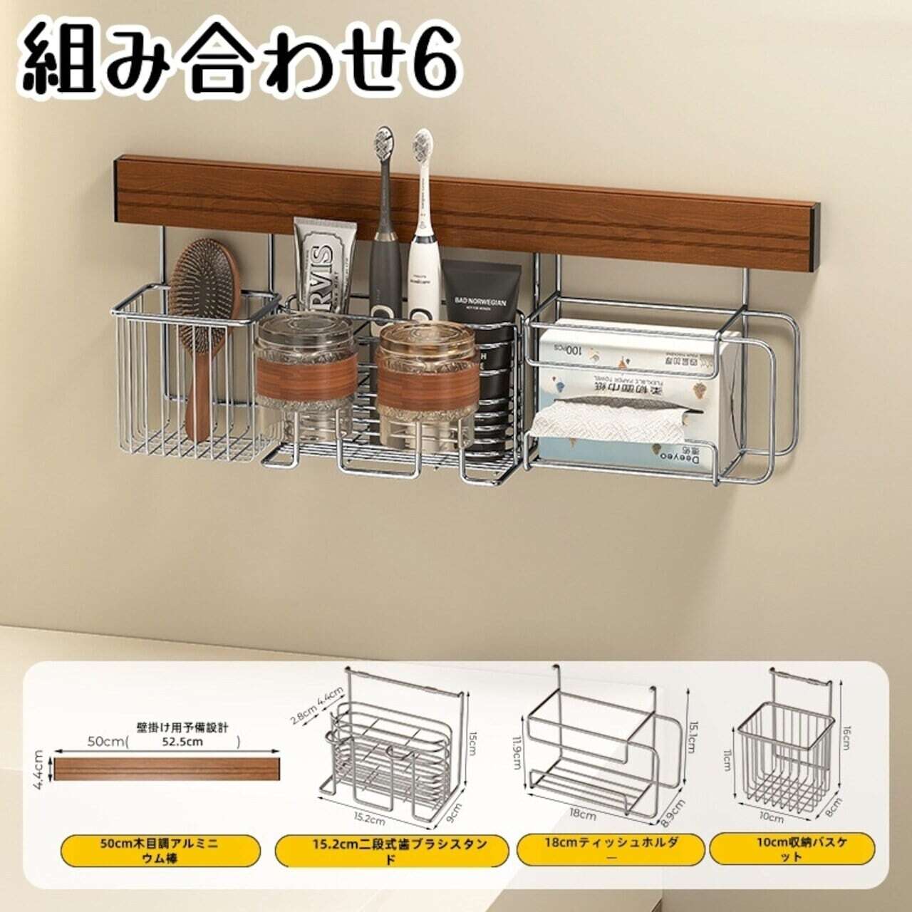 B118.洗面台・浴室用 壁掛け収納ラック｜穴あけ不要、耐荷重バツグン