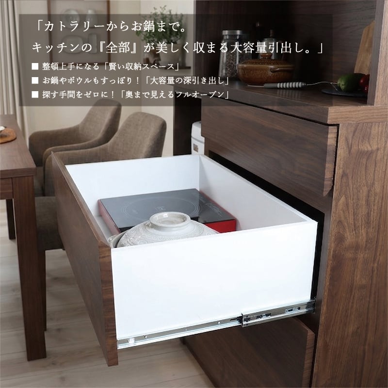 食器棚 幅120cm 完成品 キッチンボード カップボード レンジボード