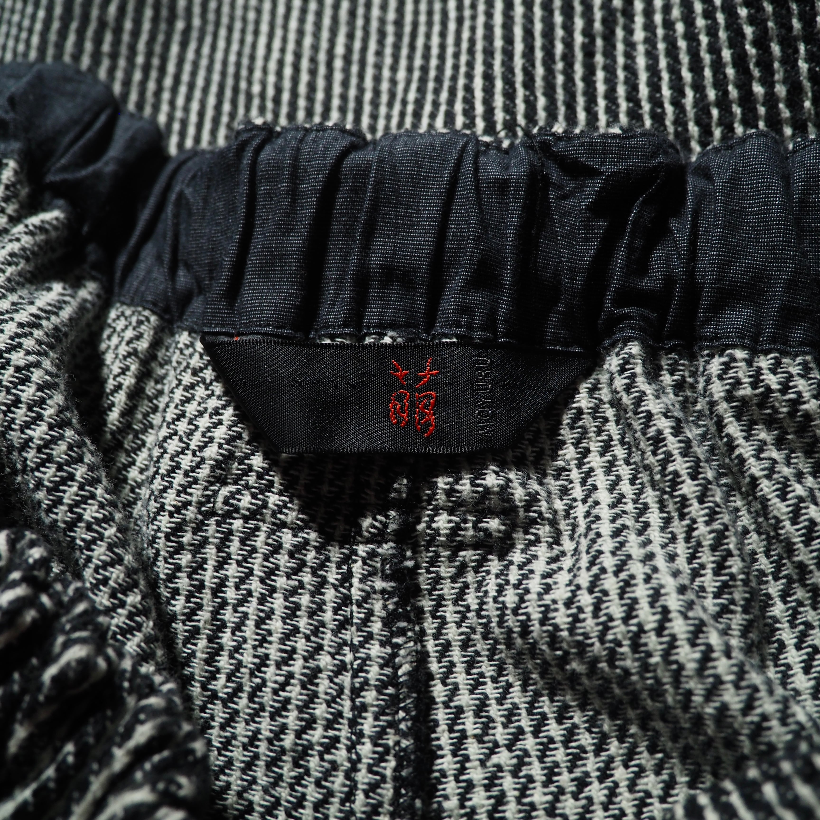 ” 萌 - moyuru ” Cotton Wide tapered Balloon pants