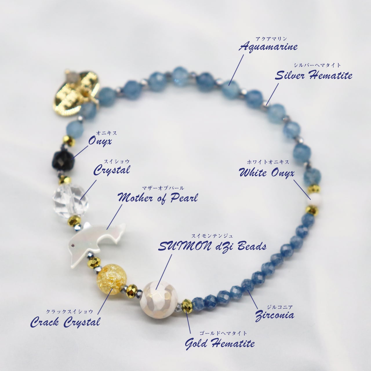 Lovely Zoo】水紋天珠×アクアマリン×ジルコニア×マザーオブパール