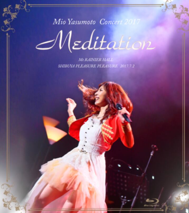 Blu-ray】安本美緒コンサート2017「Meditation」 | 安本美緒SHOP
