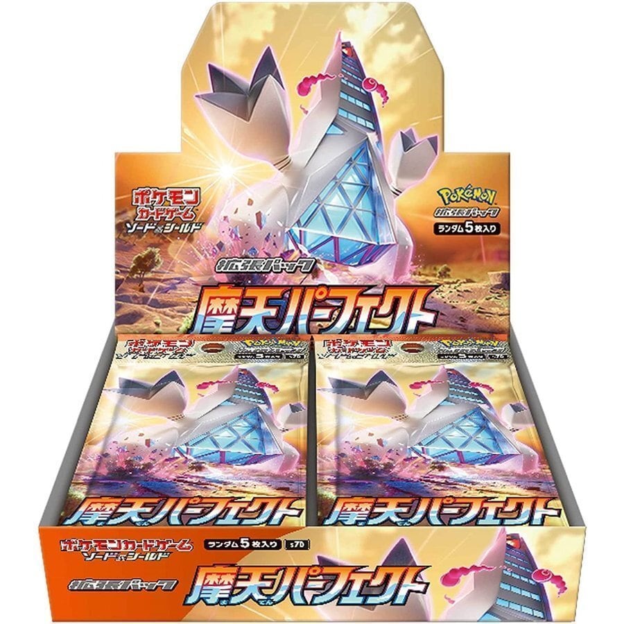 ポケモンカードゲーム ソード＆シールド 強化拡張パック摩天 ...