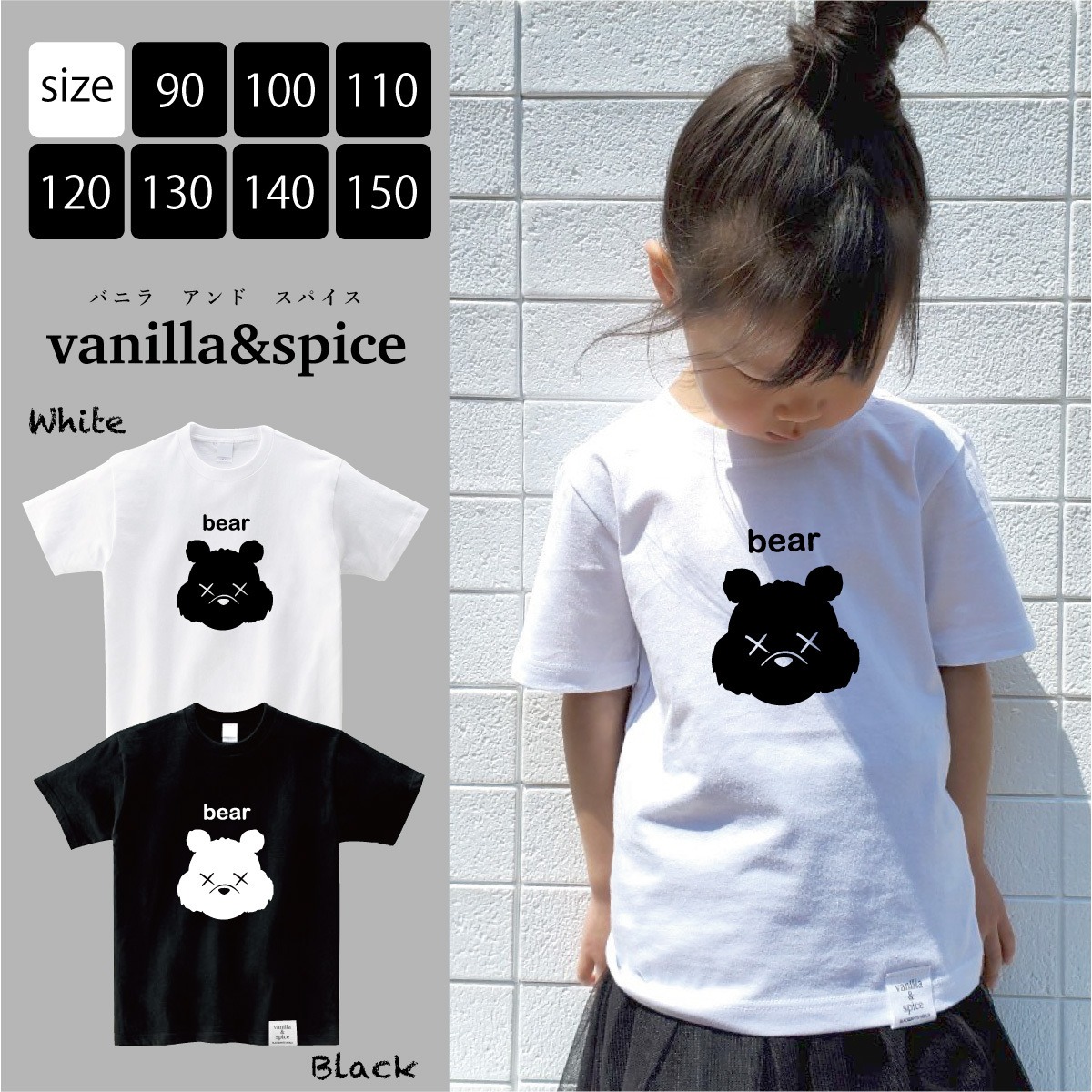 キッズ 子供服 vanilla&spice ベア bear くま プリント 半袖 Tシャツ 