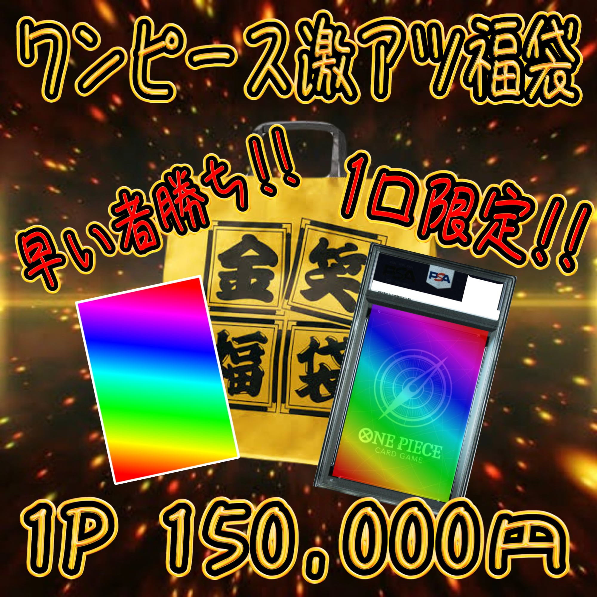 12P ポケカ 超激アツ 画像確定 オリパ | オリパ ブラザーズ オリパ専門