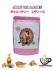 生理痛に悩む女性に　ジャムーティーforレディース50g 賞味期限2026年8月