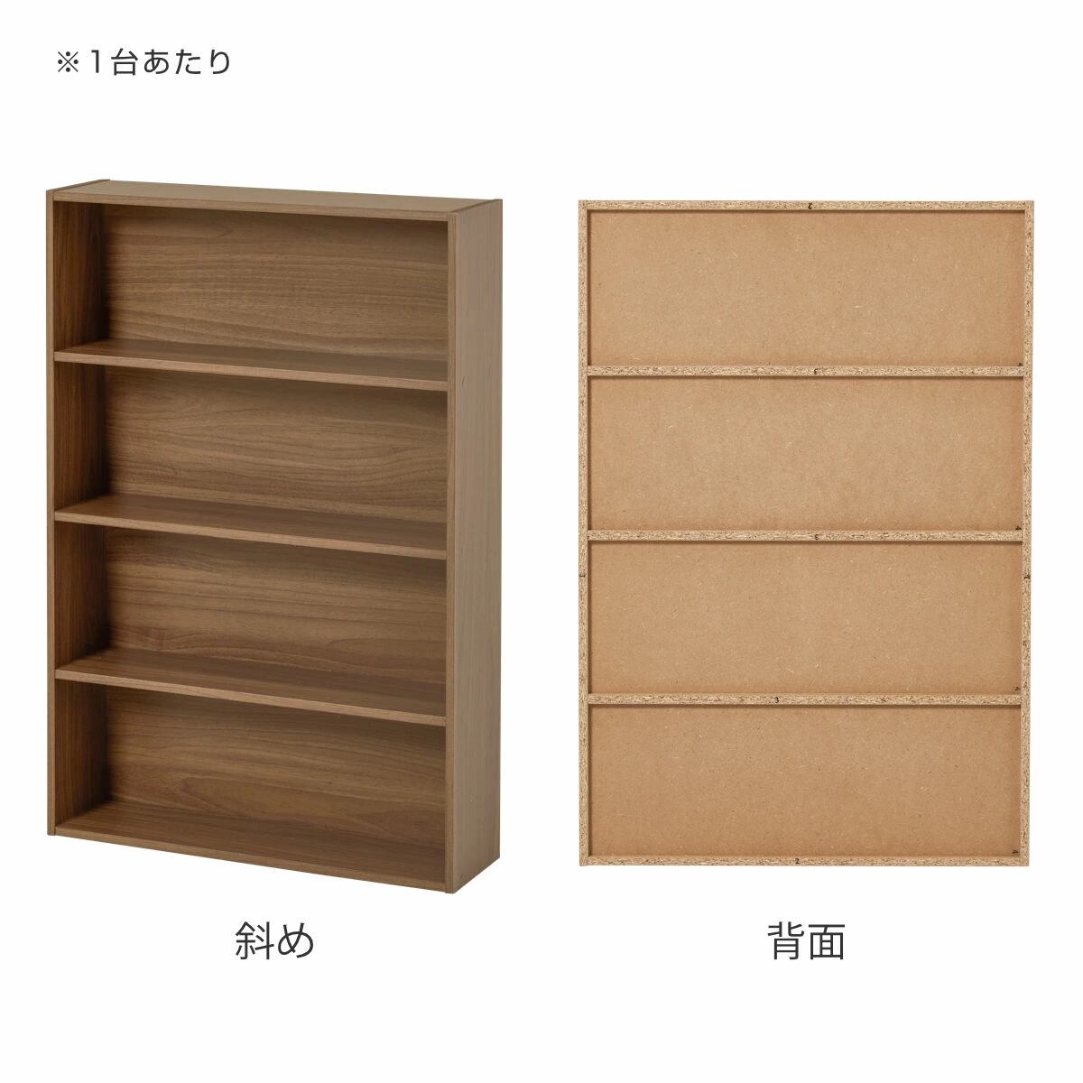 大特価！】本棚 薄型 オシャレ 木製 スリム ロータイプ 60cm おしゃれ