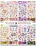 サンリオ×ホラグチカヨ　コラボ　クリアキャンディシール　