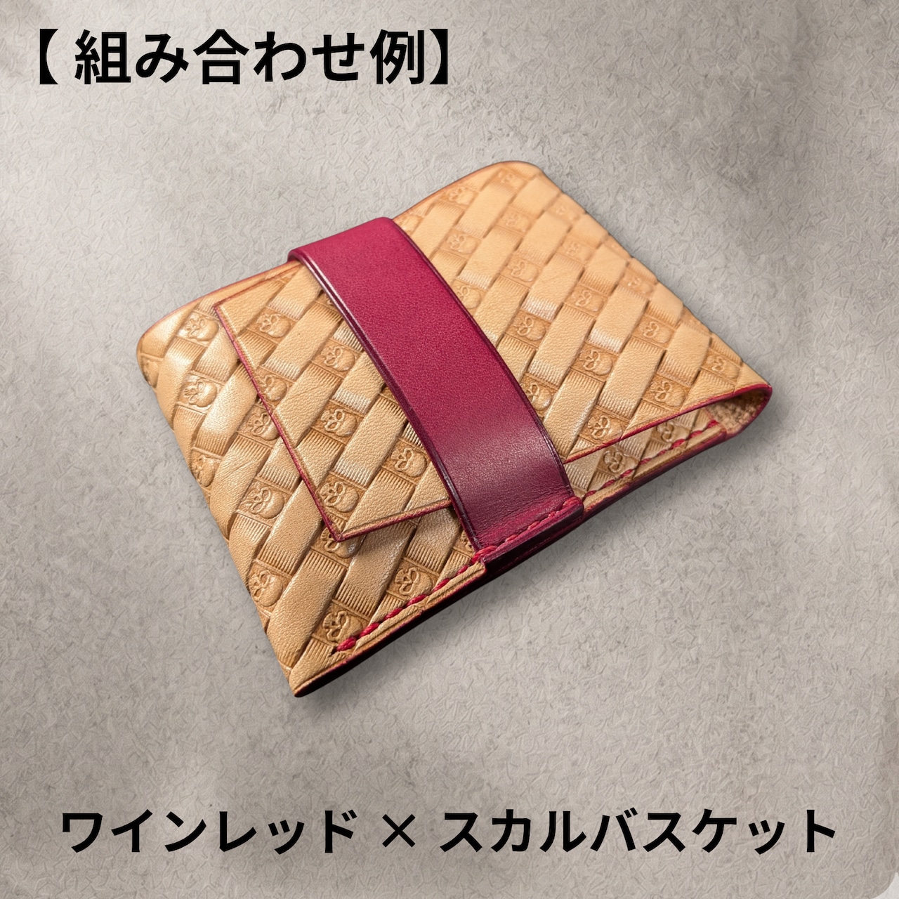 スカル刻印 レザーカードケース|柄・カラー選択可・画像7