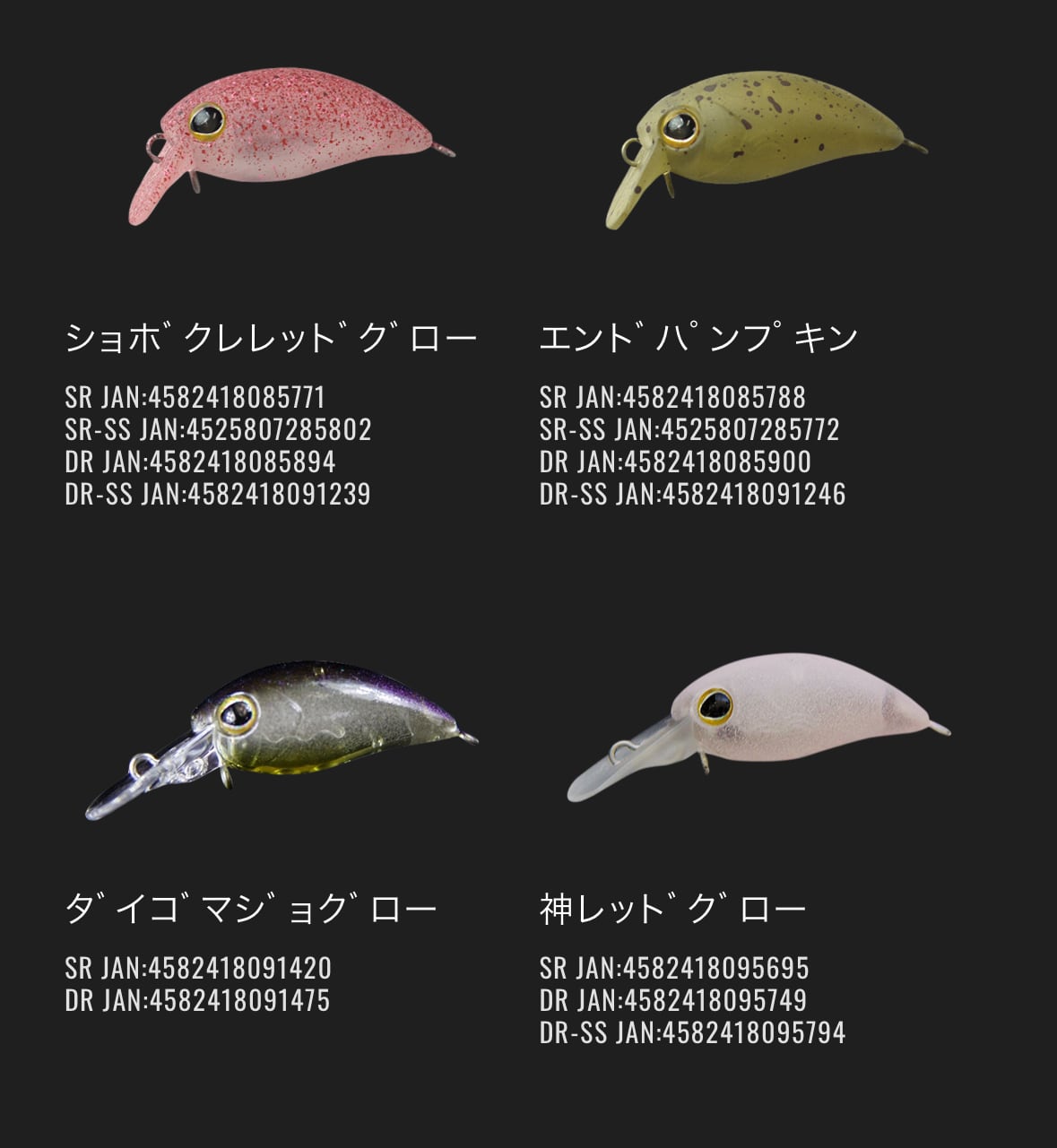 TIMON / ちびパニクラSR-SS | ルアーショップB-FARM TIMON / ちびパニクラSR-SS | ルアーショップB-FARM