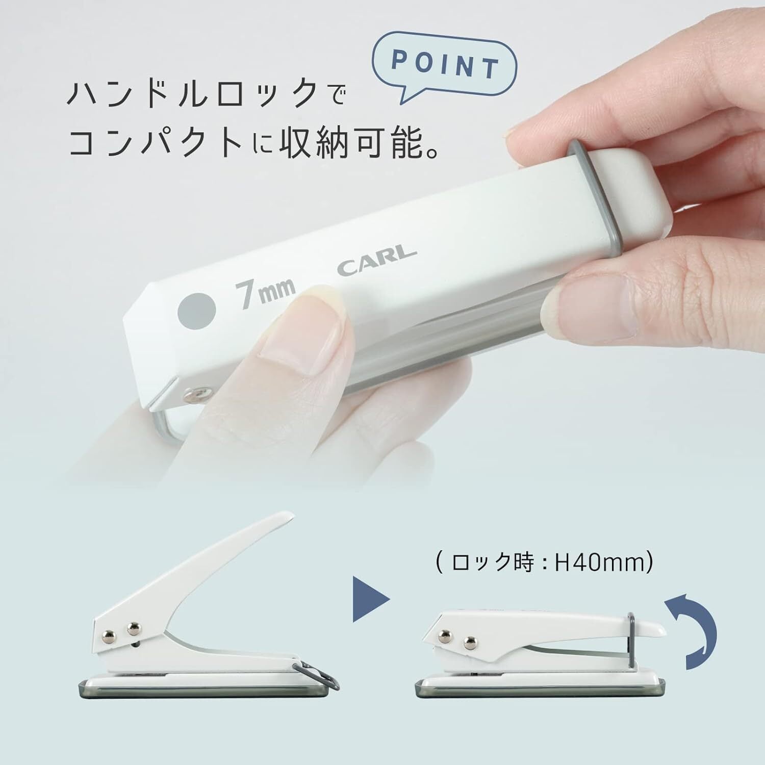1穴パンチ 7mm SD-170-W | CARL Remake Factory