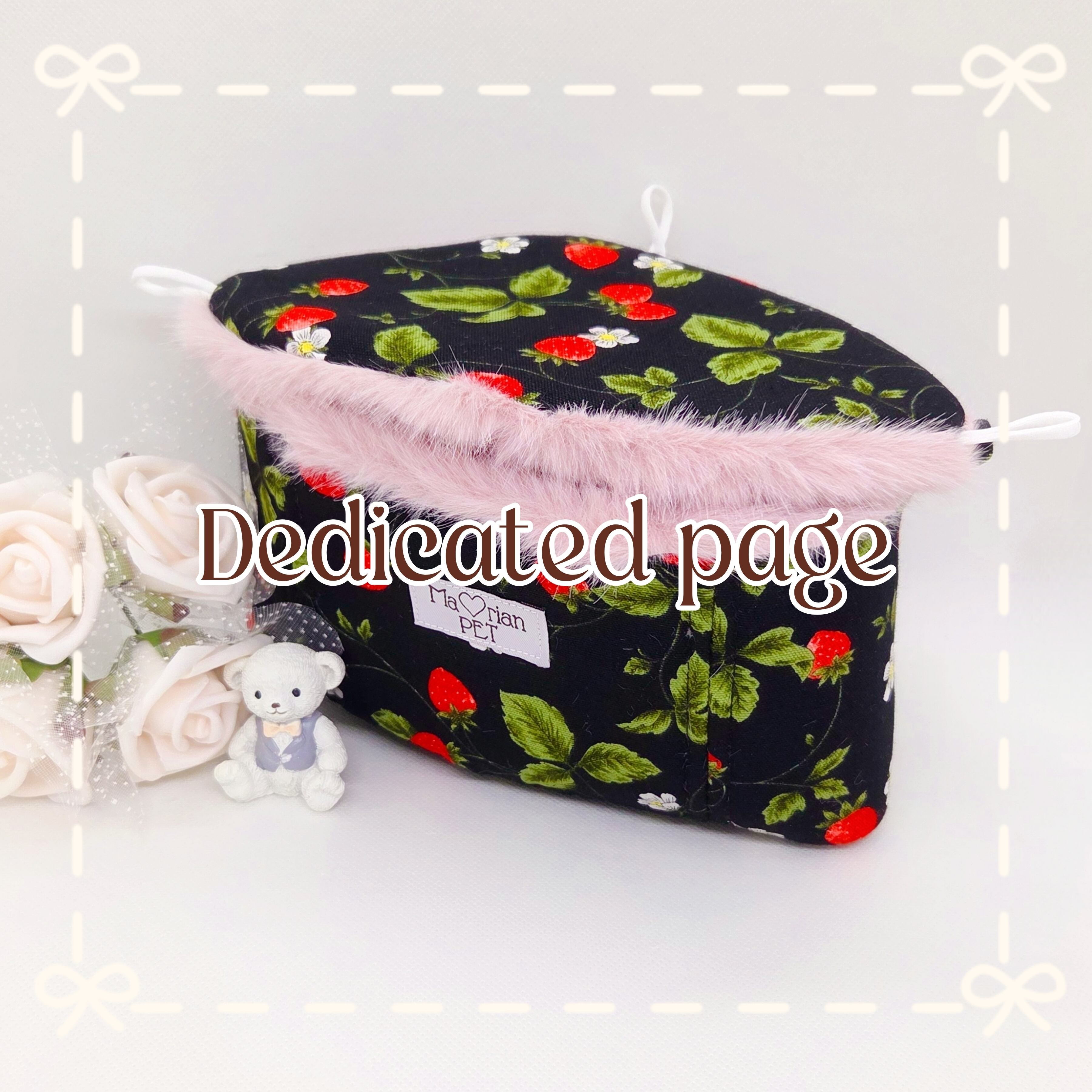 お客様専用ページ☘コーナーポーチ