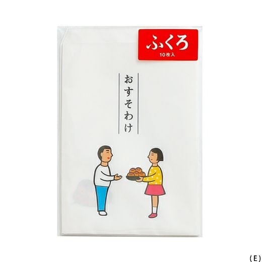 ニューレトロ おすそわけ袋（10枚入り） | Zakka so-la