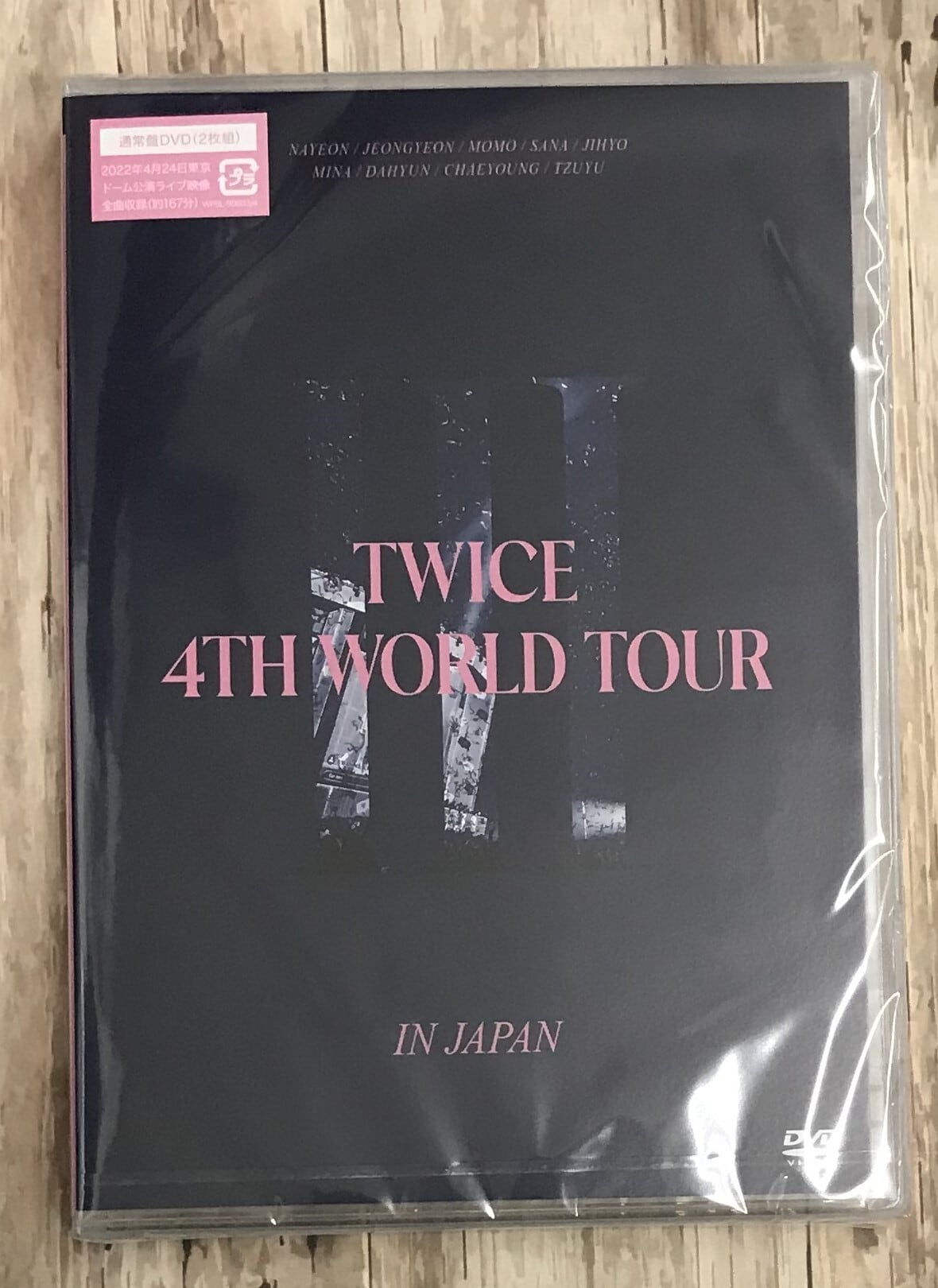 TWICE 4TH WORLD TOUR DVD 初回限定盤TWICE