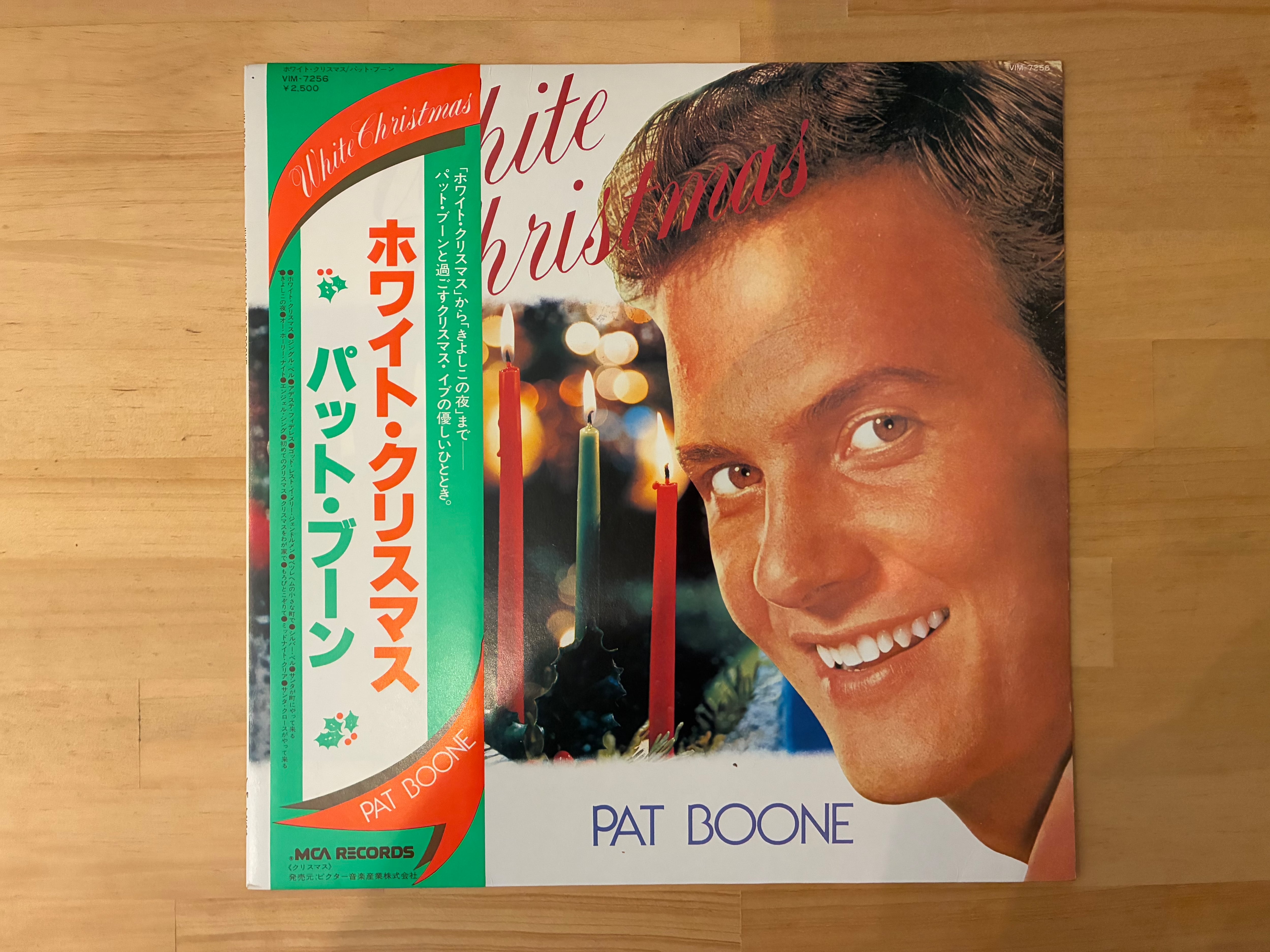 【12枚組・未開封・廃盤】Fifties Complete /PAT BOONE 12枚組・未開封・廃盤】Fifties Complete /PAT BOONE 【公式通販】