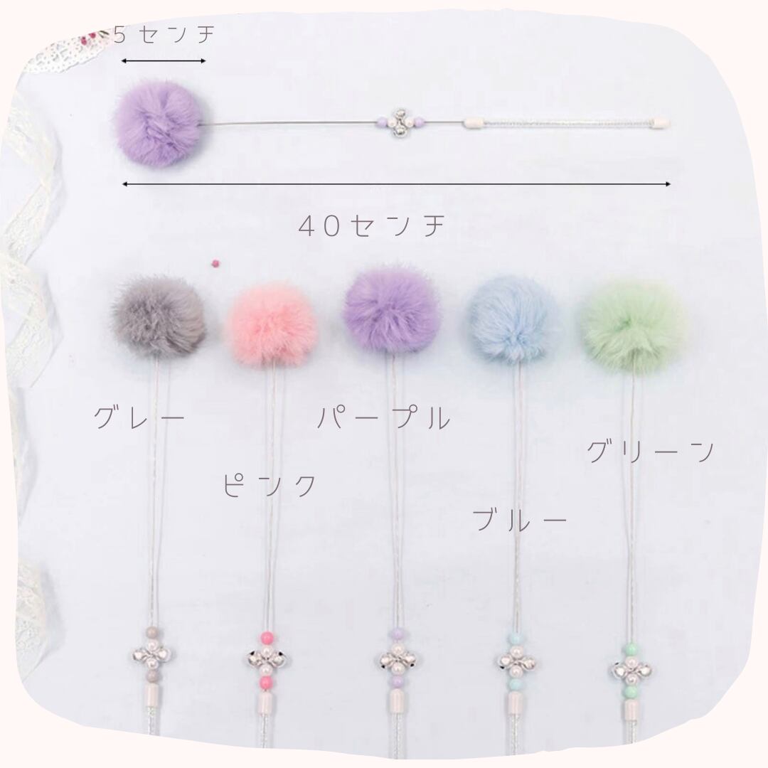 ぽんぽん猫じゃらし