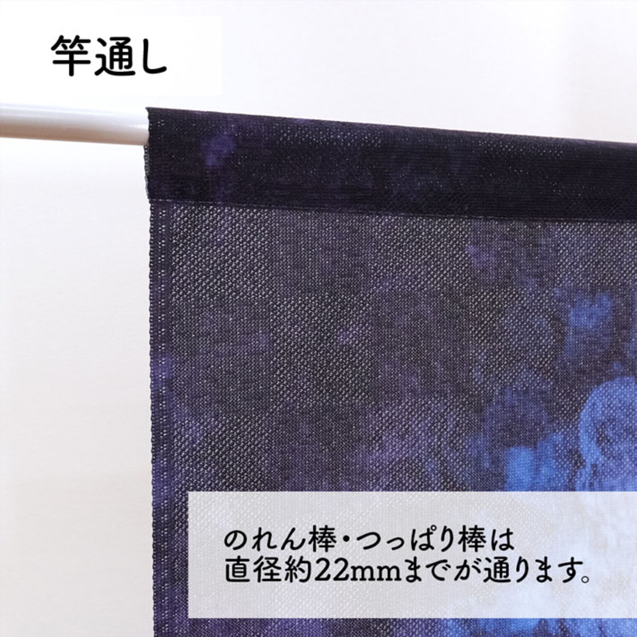 【受注生産】のれん ソメプリ 灯台 85×90cm 44795