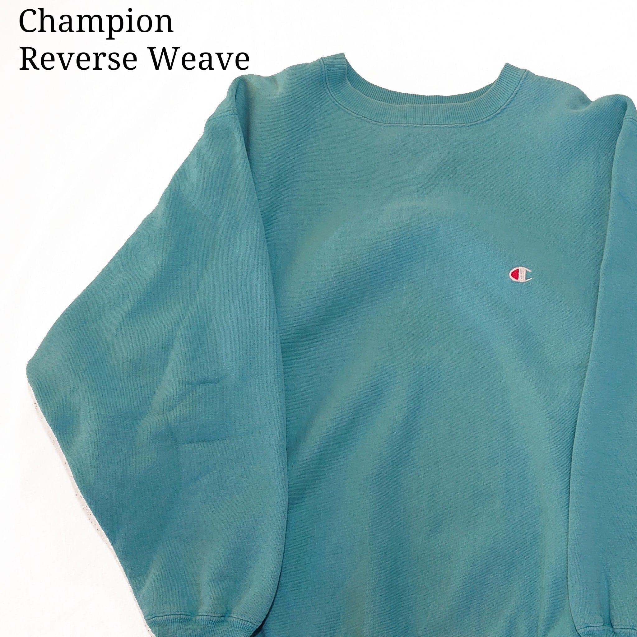 【XL】90s リバースウィーブ　champion 水色　刺繍ロゴ
