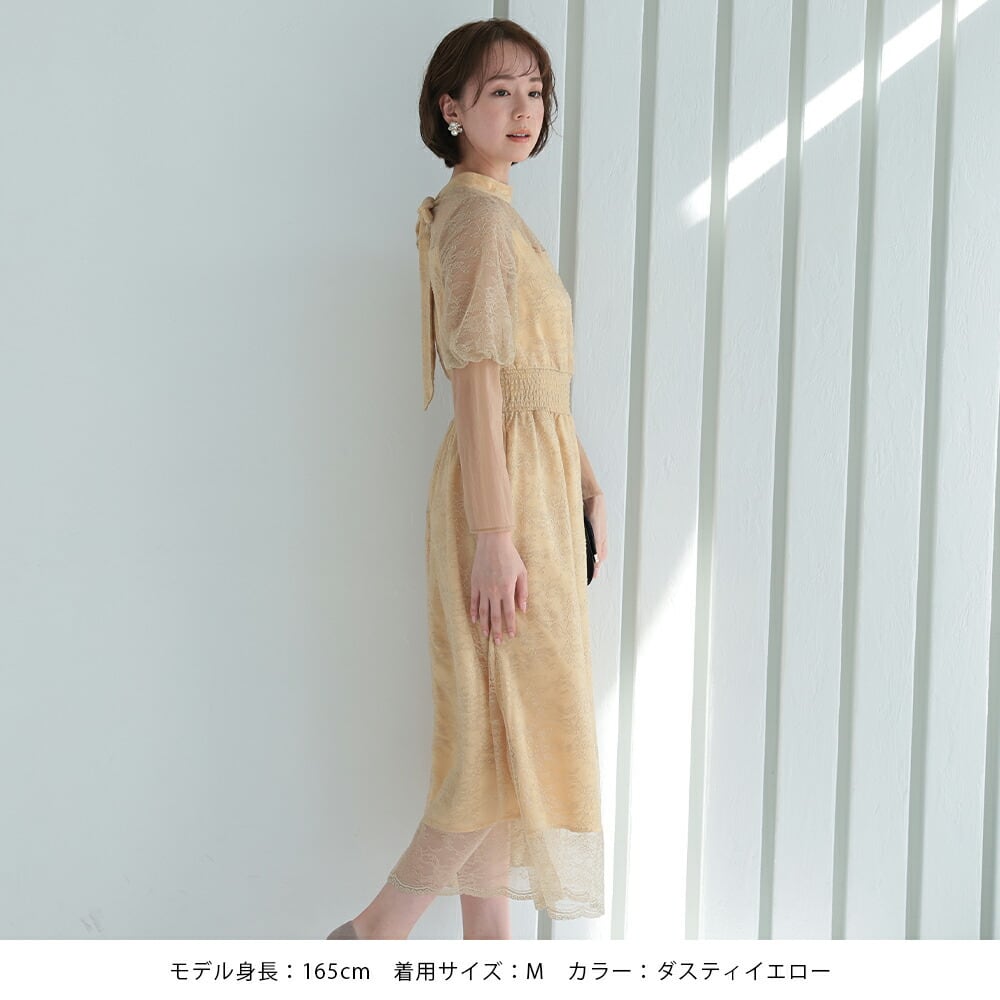 結婚式 パーティードレス ワンピース ドレス 袖あり バルーンスリーブ ミモレ丈 お呼ばれ 大人 レース フェミニン ウエストゴム フレア スカート  小さいサイズ 20代 30代 40代 S M 黒 ブルー ネイビー haremode 322192