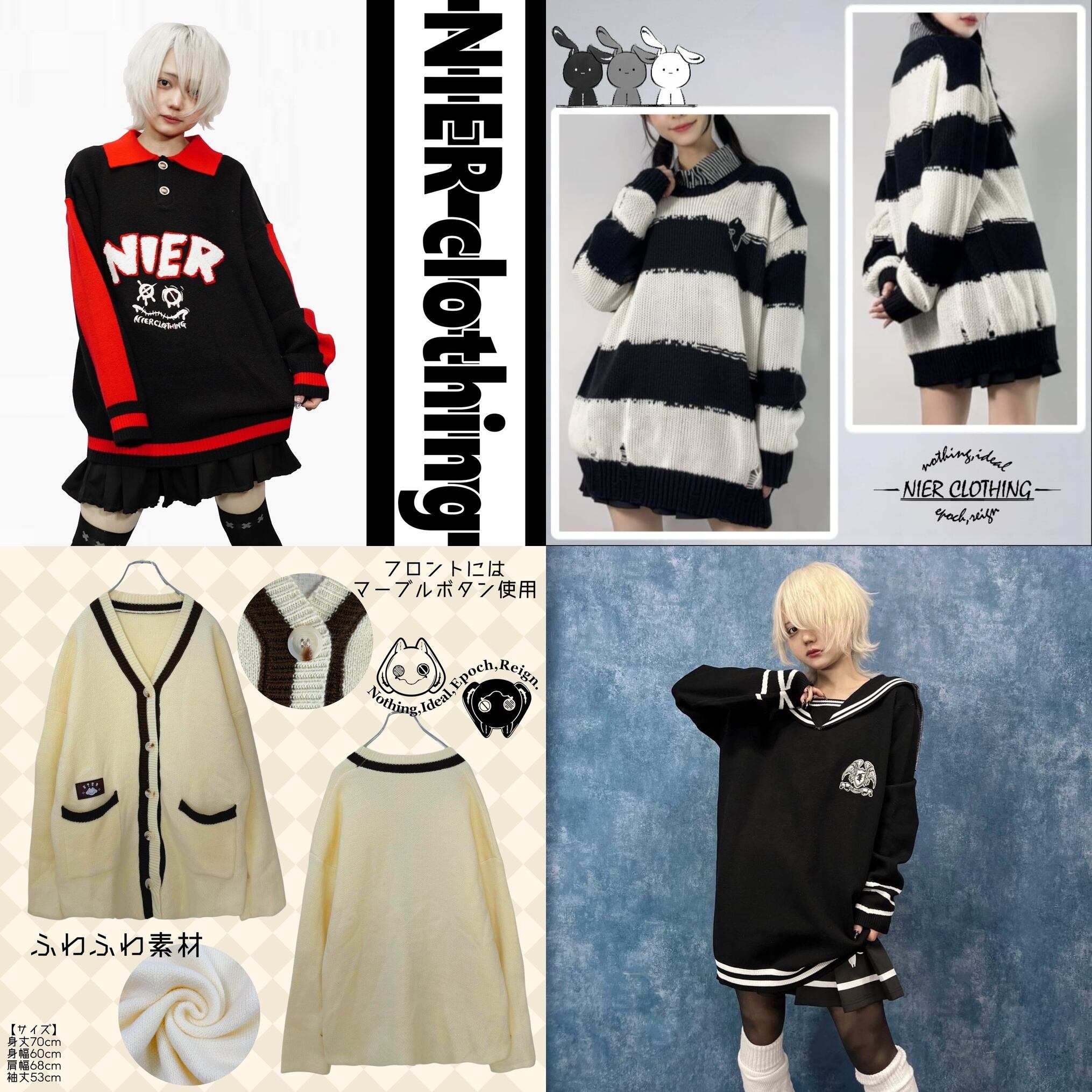 1stDAY限定》掲載写真確定大特価ニットガチャ【お一人様一点限り