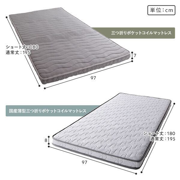 親子ベッド シングル 3つ折りポケットコイルマットレス付き 親子ベッド シングル 3つ折りポケットコイルマットレス付き